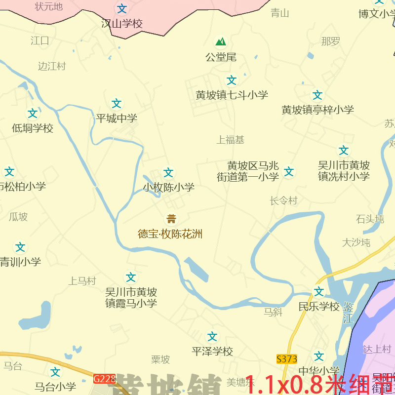 吴川市地图1.1m广东省湛江市新版装饰画客厅沙发办公室贴画现货 - 图1