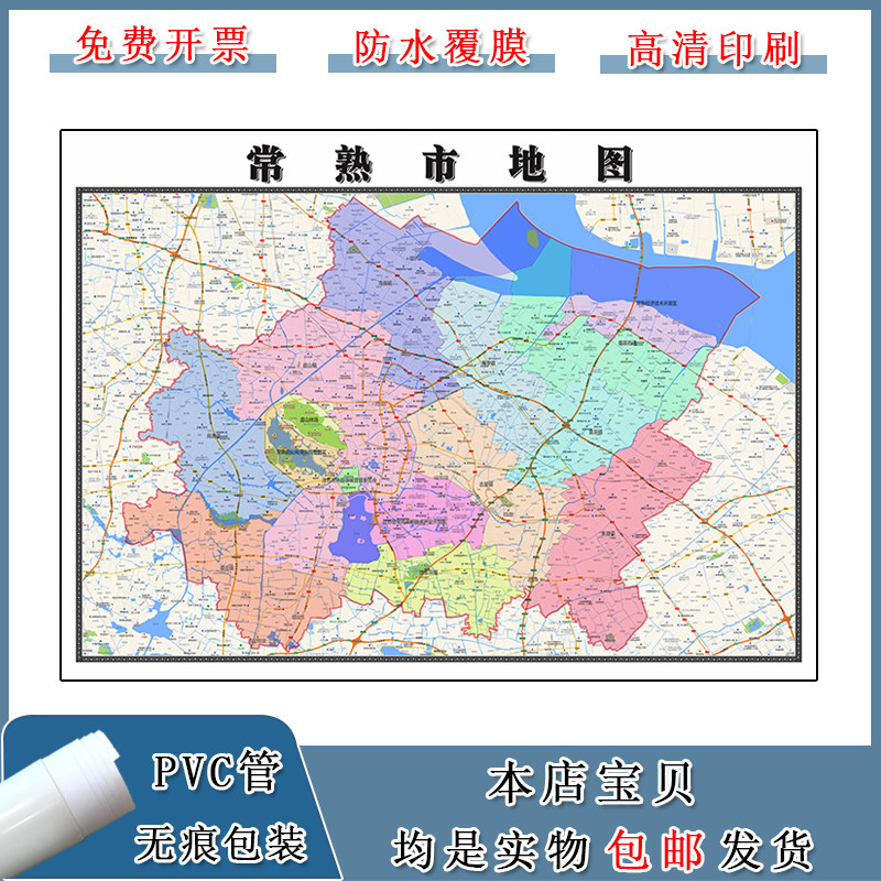 常熟包装印刷