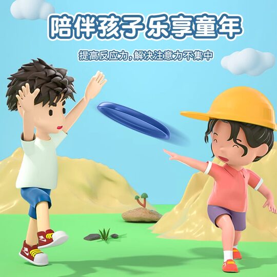 Weiche fliegende Untertasse, sicheres Spielzeug für fliegende Untertassen im Freien für Kinder