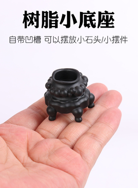 e001树脂高脚底座苏式自带风凌石