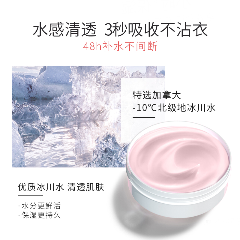 delon海外旗舰店加拿大delon红石榴身体乳女保湿滋润补水香体全身白清爽持久留香3