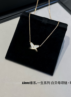 轻奢高级感欢缘项链高版本V金白贝母X形交叉锁骨链女高圆圆张艺兴
