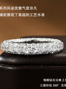 情侣纯银简约小众三面镶钻戒指环