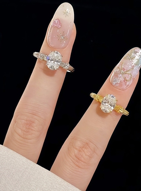 新款简约唯美星芒椭圆形鸽子蛋仿真钻戒1.25ct女戒指环S925银镀金