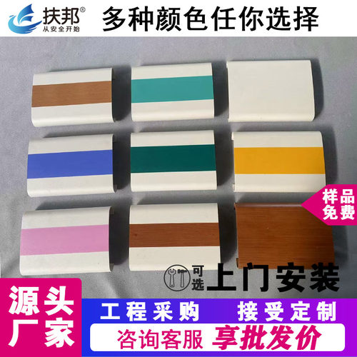 扶邦医用铝合金走廊防撞扶手医院PVC靠墙把手养老院过道抓手厂家 - 图1