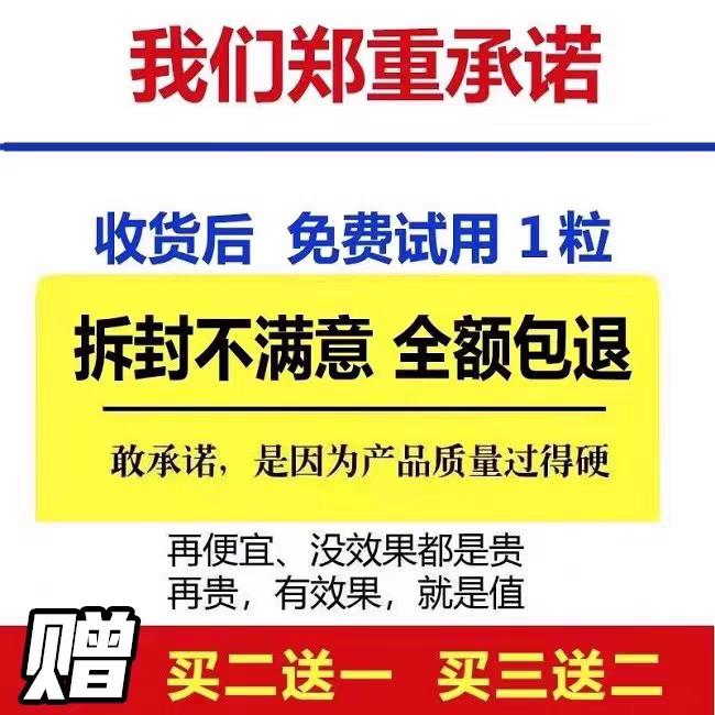 台湾甲申老版黄秋葵牡蛎胶囊10粒玛咖提取物男滋补品拍二发三 - 图3