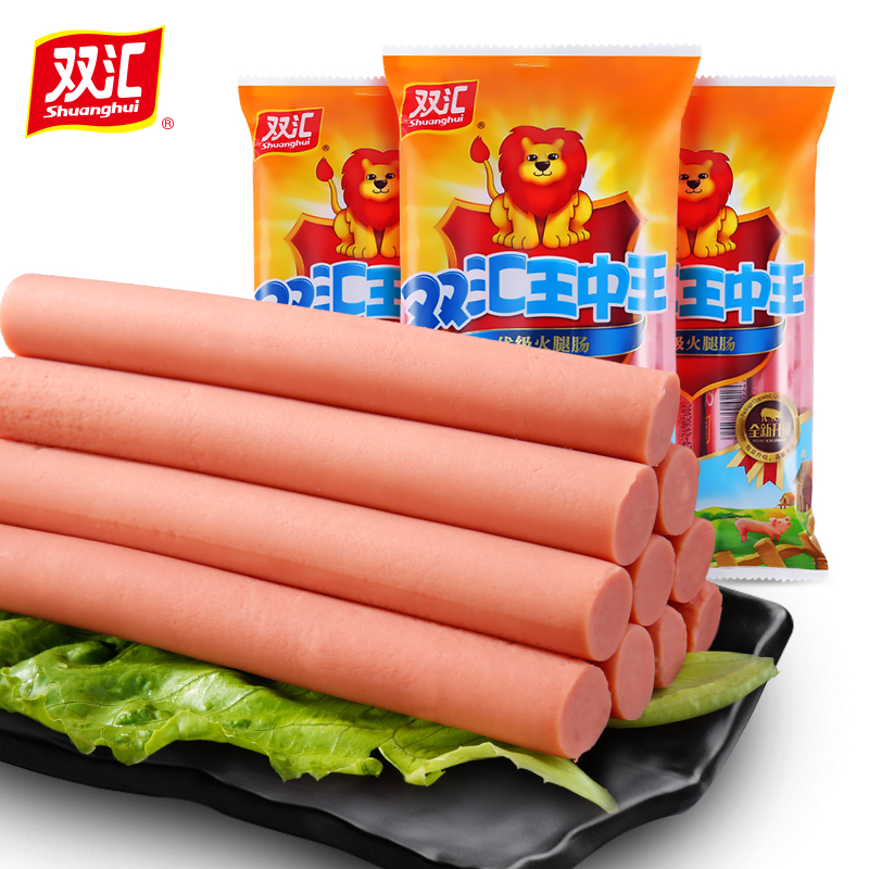 三颗豆食品专营店双汇王中王火腿肠270g*3即食香肠小肉肠整箱批发肉类即食小零食0