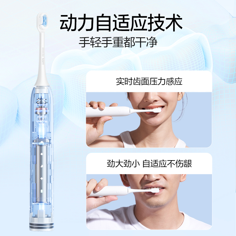 【现货速发】素士声波电动牙刷风干杀菌软毛男女款礼盒D5云感刷