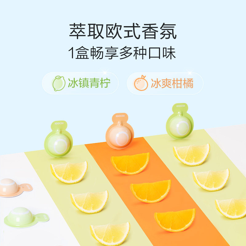 素士0蔗糖浓缩除口臭男女生漱口水 素士漱口水