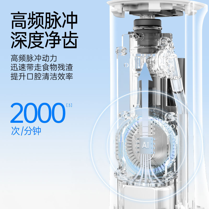 【胡可推荐】素士W1香氛冲牙器礼盒家用便携式正畸牙齿水牙线