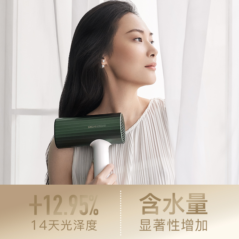 素士旗舰店素士发膜吹风机家用负离子护发大功率胶原蛋白电吹风筒冷热风静音0