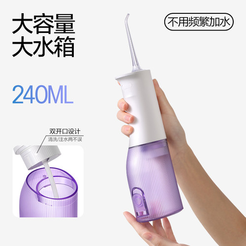 素士冲牙器soocas电动专用家用洗牙器正畸水牙线便携式清洁W3Pro - 图1