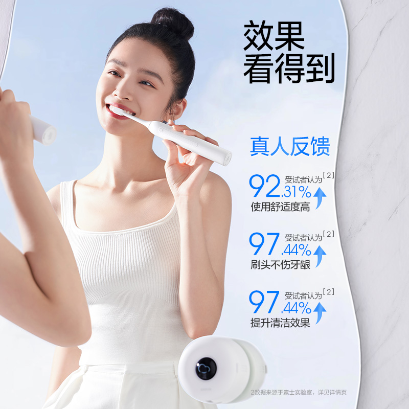 【现货速发】素士声波电动牙刷风干杀菌软毛男女款礼盒D5云感刷