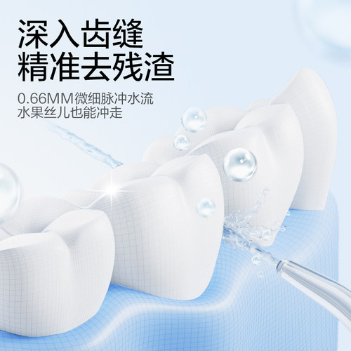素士W1香氛冲牙器家用洗牙器便携式成人正畸牙齿清洁水牙线礼盒 - 图2
