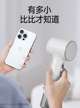 素士轻巧速干护发吹风机