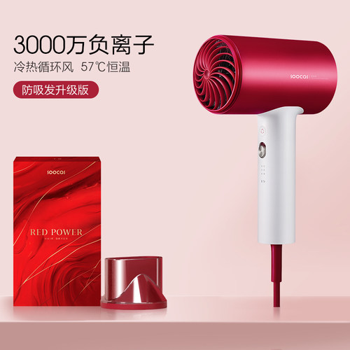 素士吹风机吹头发护发负离子家用速干强力电吹风筒宿舍用学生H5 - 图3