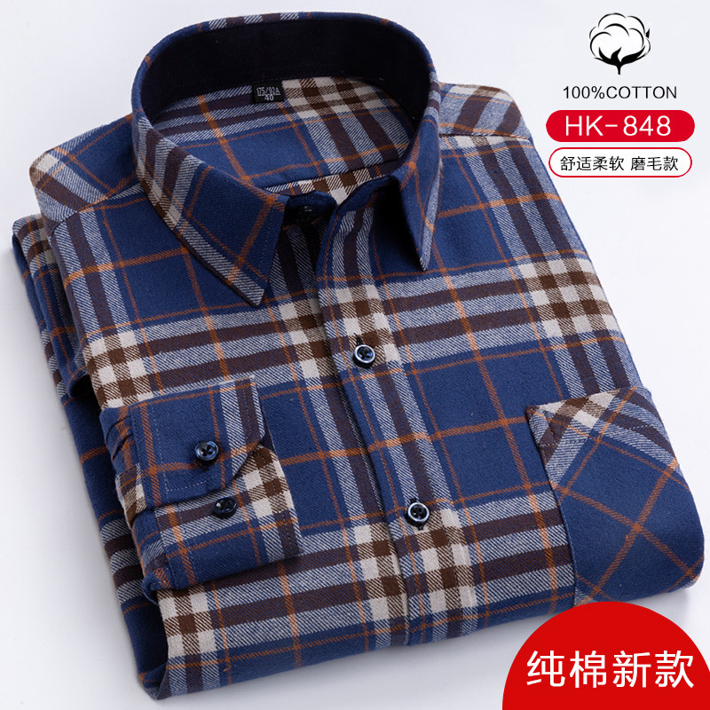 春秋季男士纯棉格子长袖磨毛衬衫 悍库衬衫