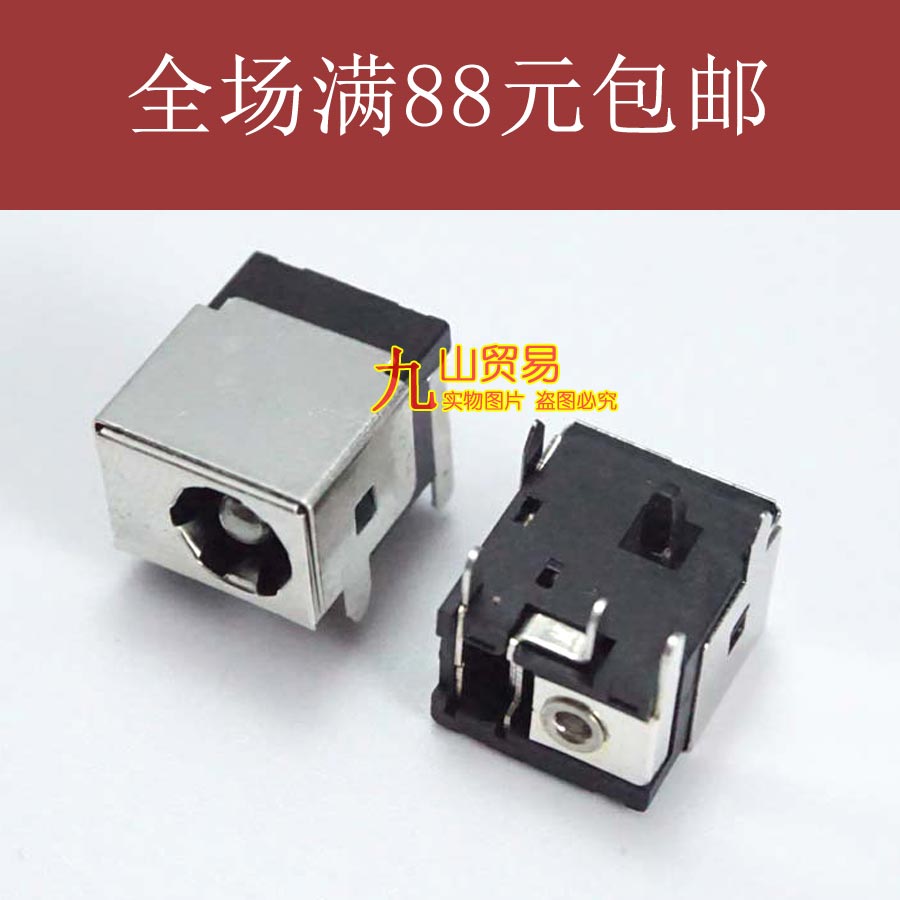 适用道通MS908Spro 909 919 MS906 906S诊断平板电源DC充电头尾插 - 图0