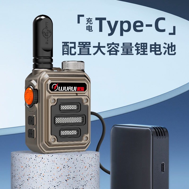 武瑞迷你版对讲机global-ptt全国公网5000公里对讲器讲机户外全网 - 图2