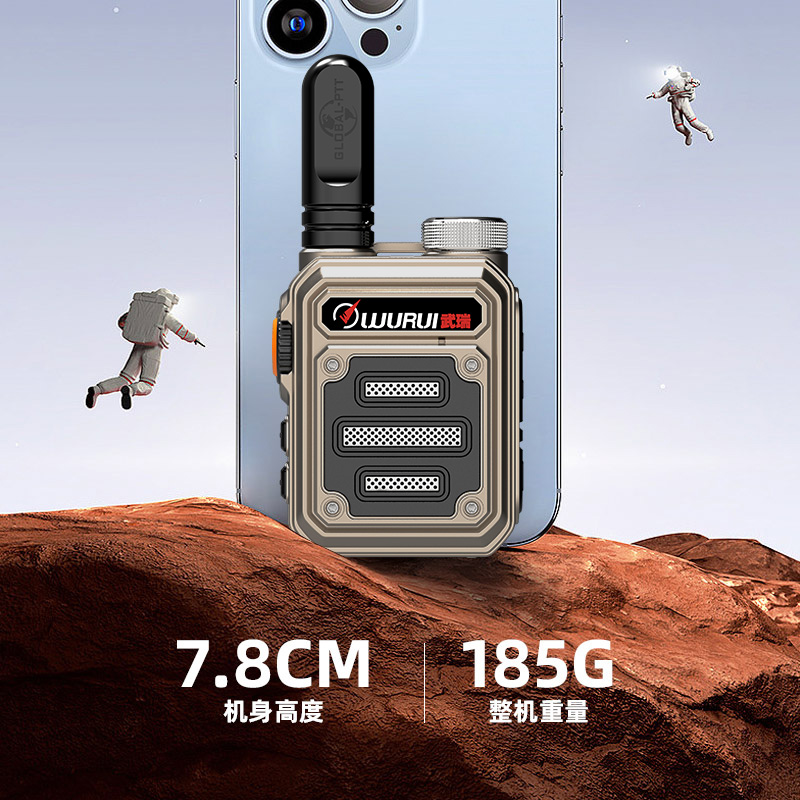 武瑞迷你版对讲机global-ptt全国公网5000公里对讲器讲机户外全网 - 图0