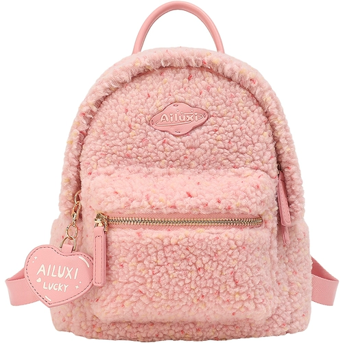 爱路喜 Демисезонная сумка через плечо, розовый школьный рюкзак