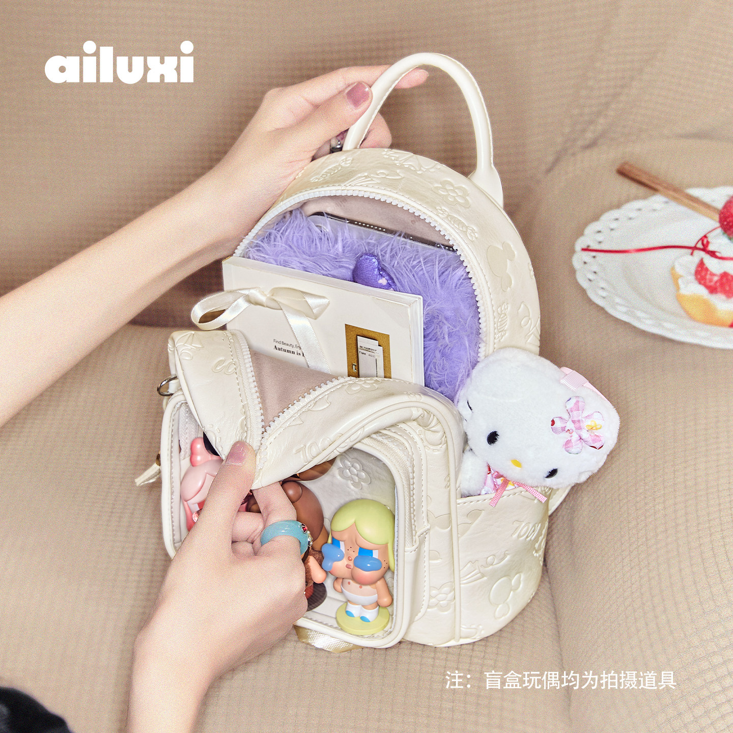 爱路喜双肩包包女生上课包可爱透明小型背包谷子装娃痛包通勤旅游,淘宝优惠券,粉丝福利购,淘宝优惠卷