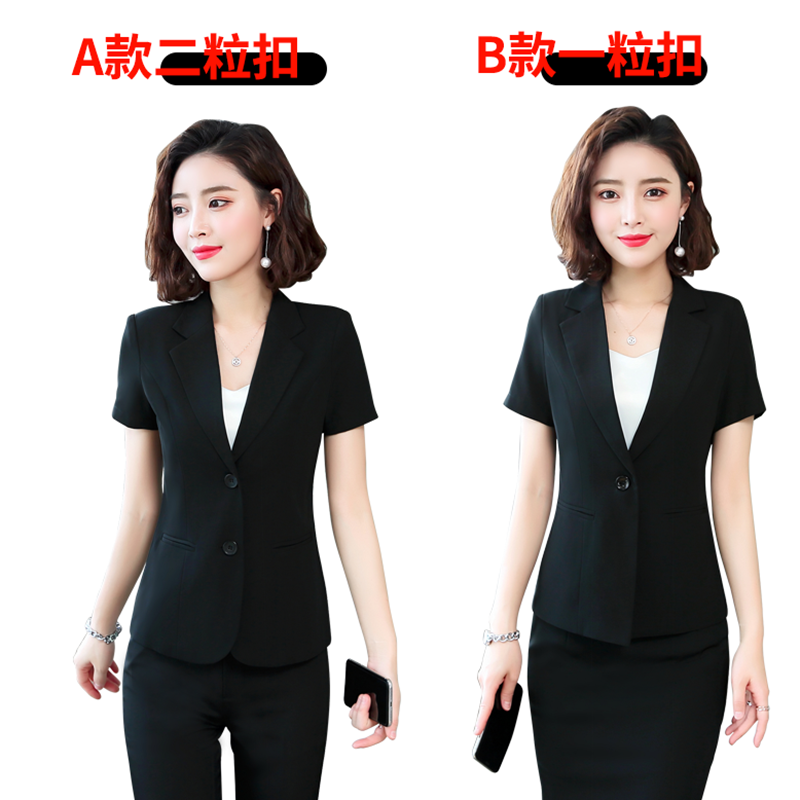 女装套装2020新款夏季短袖ol套裙 纯恬职业女裙套装