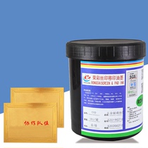 Metal Grinding Sand Red Ink Mesh Version Printed UVD Plated Stainless Steel Signage Iron Plate Shenzhen Rongcai Production Plant Offer