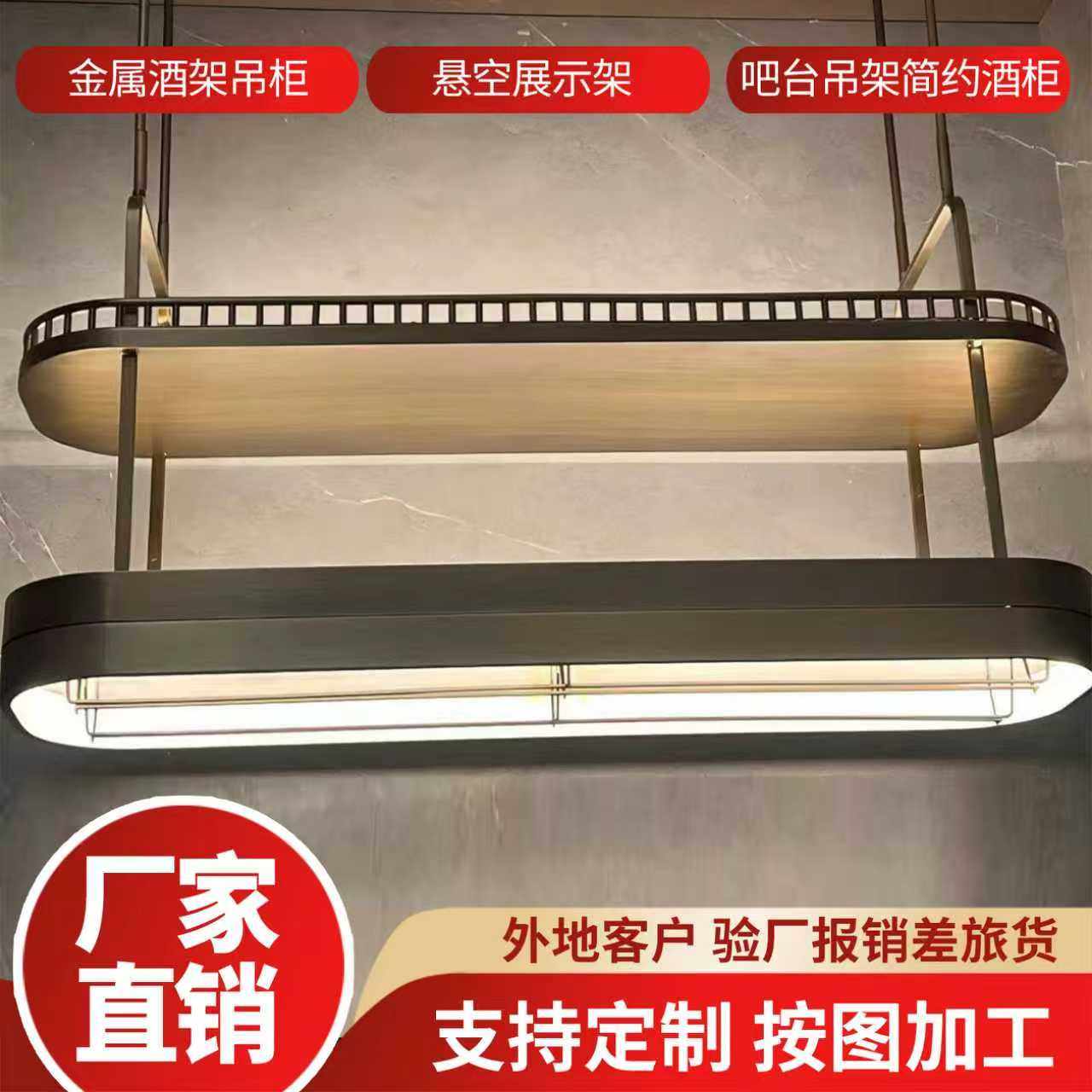 不锈钢吊柜圆弧异形置物架镂空挂墙方管圆管衣架玫瑰金属装饰定制,淘宝优惠券,粉丝福利购,淘宝优惠卷