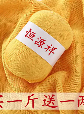 羊绒线 正品羊毛细线diy手工编织围巾毛衣宝宝纯羊绒毛线清仓特价