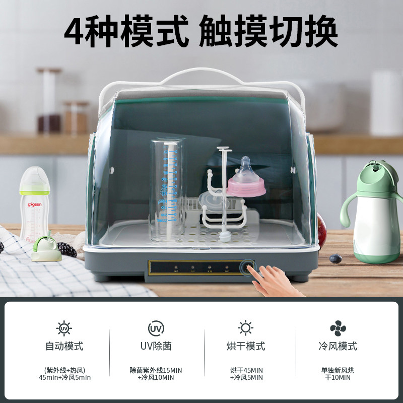 奶瓶带烘干二合一紫外线宝宝消毒柜 小象贝琪奶瓶消毒器/消毒锅