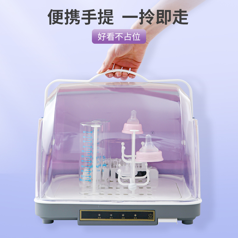 小象贝琪奶瓶消毒器带烘干二合一紫外线消毒柜婴儿宝宝专用一体机-图3