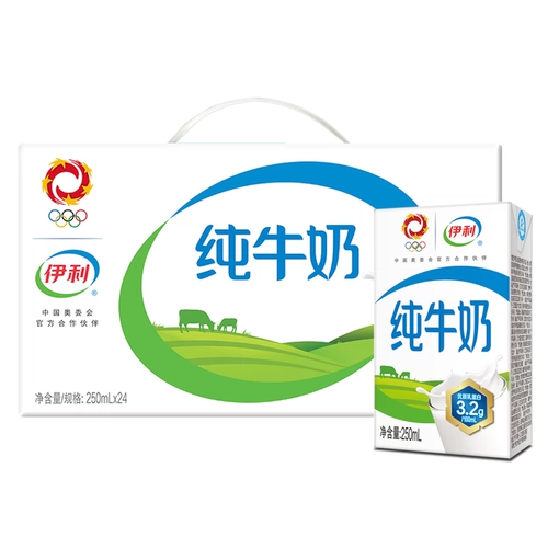 Новая дата Yili Pure Milk Стерильный кирпичный кирпичный кирпичный кирпич полное подарочная коробка с чистым молоком установила всю коробку 250 мл/200 мл чистого молока подлинное