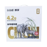 百菲酪 Buffalo Pure Milk 200 мл*10 коробок для детей и студентов завтрак Buffalo Milk Whole Box Nutrition