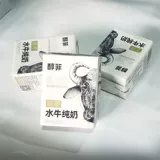 百菲酪 Buffalo Pure Milk 200 мл*10 коробок для детей и студентов завтрак Buffalo Milk Whole Box Nutrition