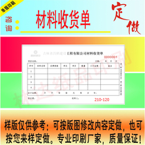 Material collection of orders printed and made to stock acceptance of single-qualified products inbound single material out-of-the-door evidence collection