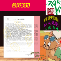 The beauty salon members know the table to do the printed US A consumption single service registration form No carbon rewritten documents