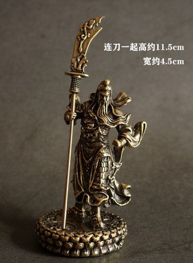 黄铜实心小摆件桌面手把件大刀关公老爷茶道茶宠雕铸古玩铜器