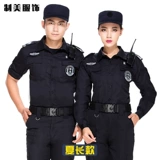 Сделайте осенние наборы Yongxun Gatestone Summer Installeck Enhave