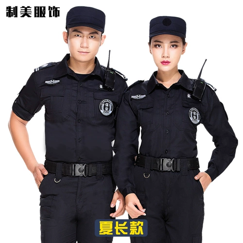 Сделайте осенние наборы Yongxun Gatestone Summer Installeck Enhave