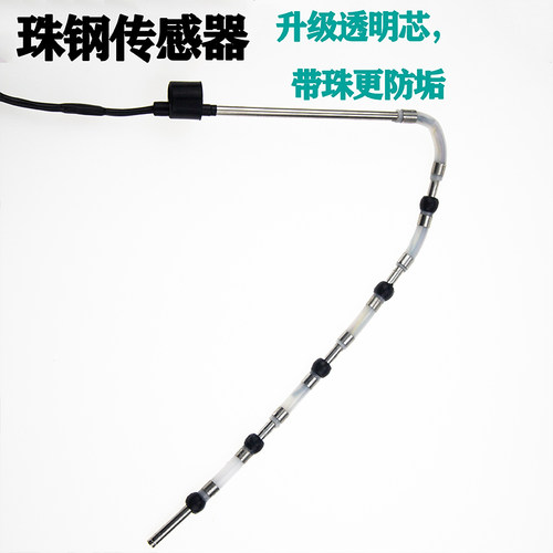 太阳能热水器配件控制器仪表2芯4芯水位水温传感器探头通用型温度 - 图1