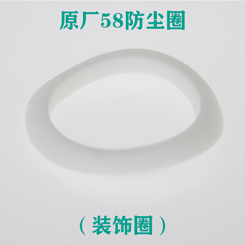 太阳能热水器箱配件硅胶58/47/2520mm密封/防尘圈垫底托太阳雨 - 图2