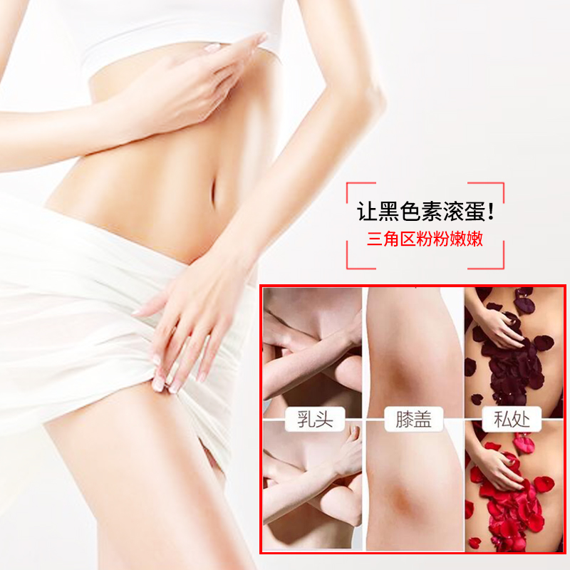 美白皂男士肛门菊花去黑美白沐浴皂 凹凸生活馆美妆店身体皂