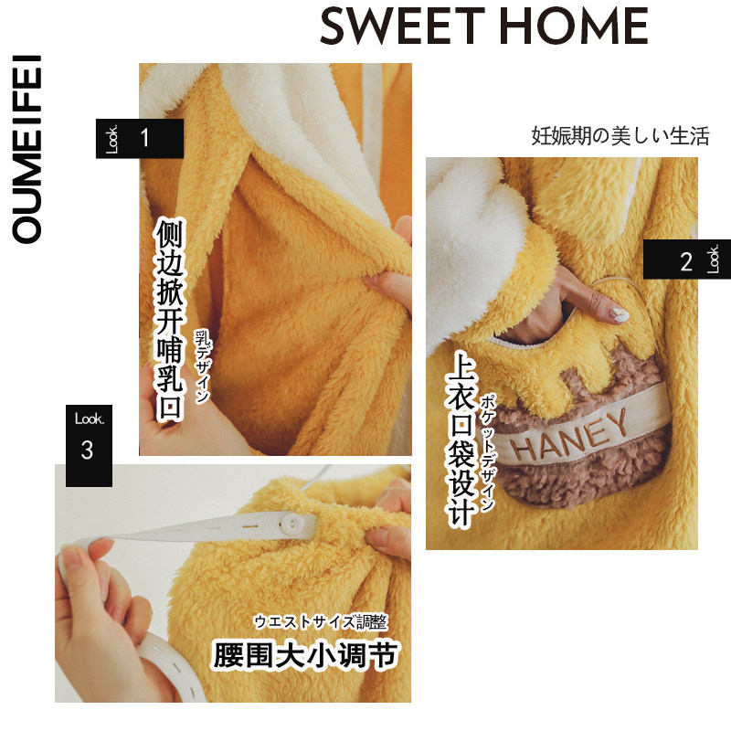 月子服秋冬季款产后加厚珊瑚绒睡衣 欧美妃家居服套装