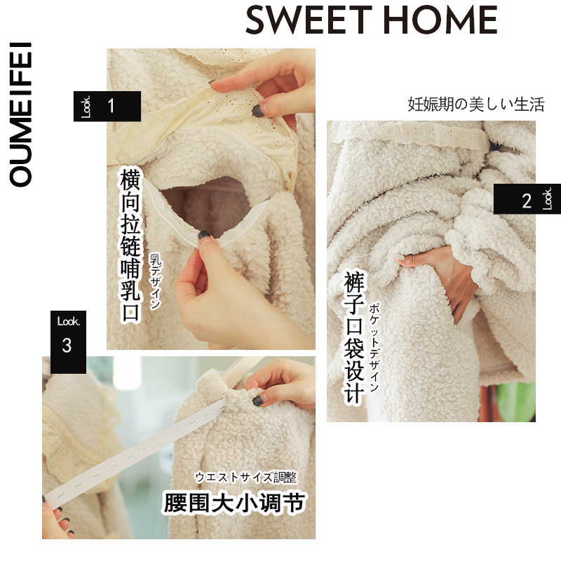 月子服秋冬季款加厚珊瑚绒孕妇睡衣 欧美妃家居服套装