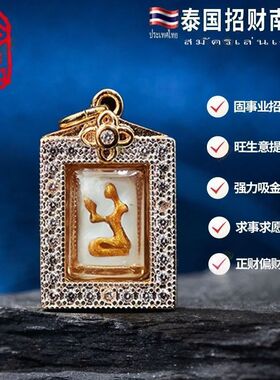 招财正品神女南卦庇佑灵