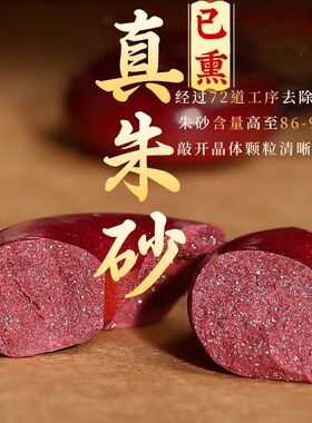 吊坠单坠纯天然正品正宗
