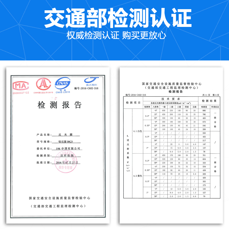 3M卡通柔性反光贴搞笑个性创意车贴遮挡划痕安全警示标识车身装饰