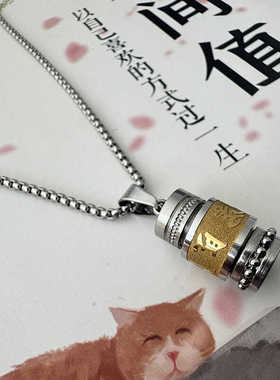 中国风可开合空心吊坠小瓶子装朱砂经文项链男六字真言挂件装饰品