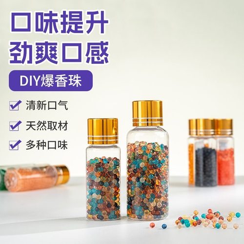 烟用爆珠香烟爆珠香丸薄荷蓝莓双爆珠1000粒装爆珠烟爆珠匣安装器 - 图2